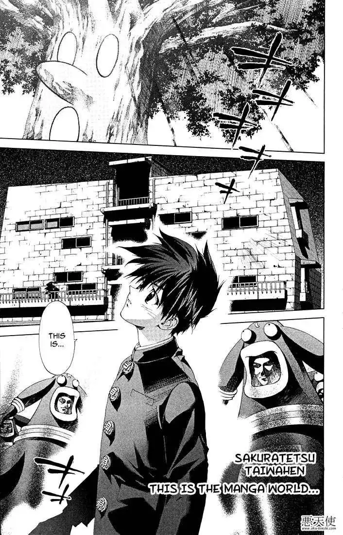 Sakuratetsu Taiwahen Chapter 11.1 1